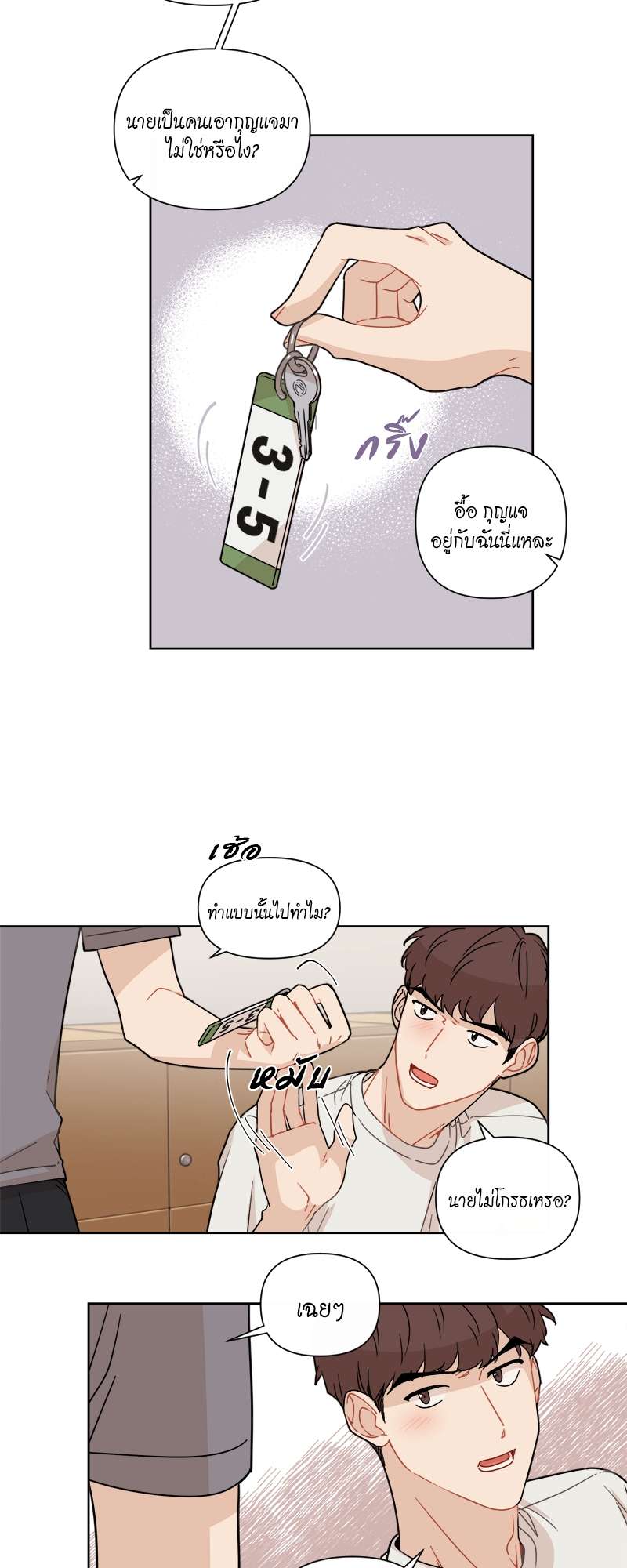 หน้า 15
