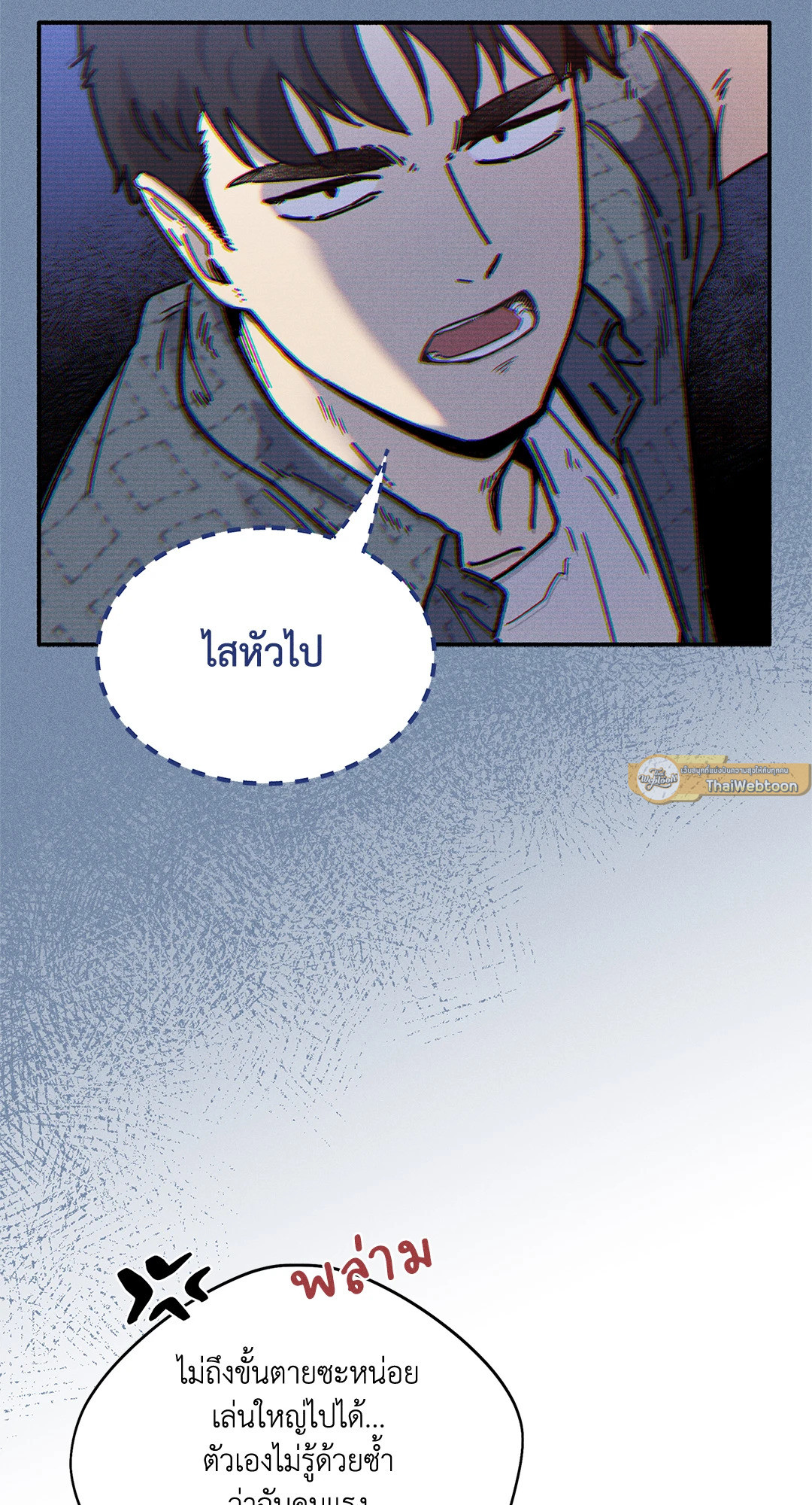 หน้า 48