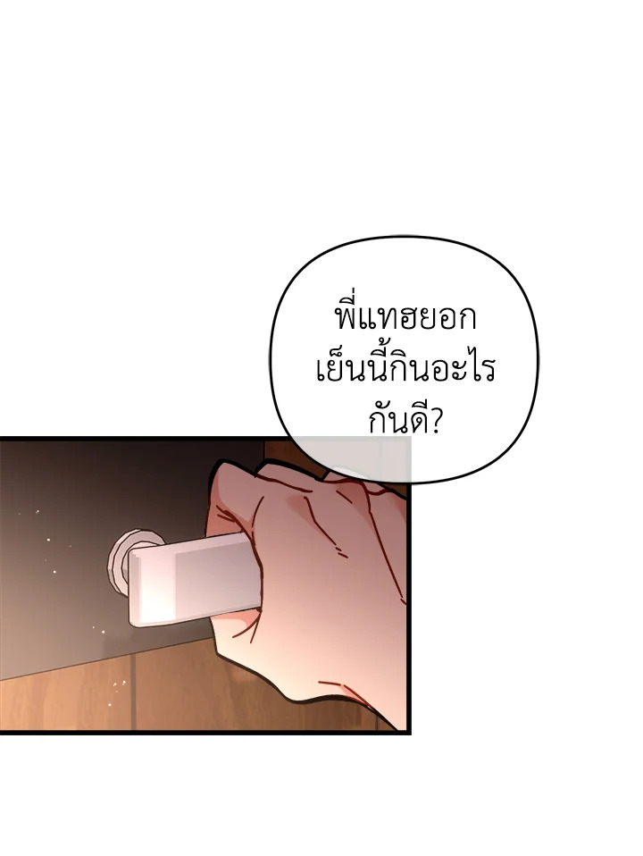 หน้า 101