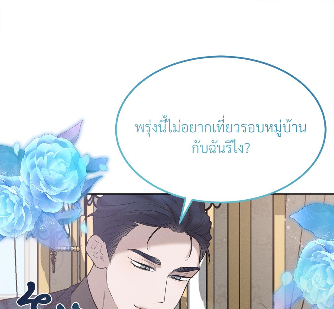 หน้า 105