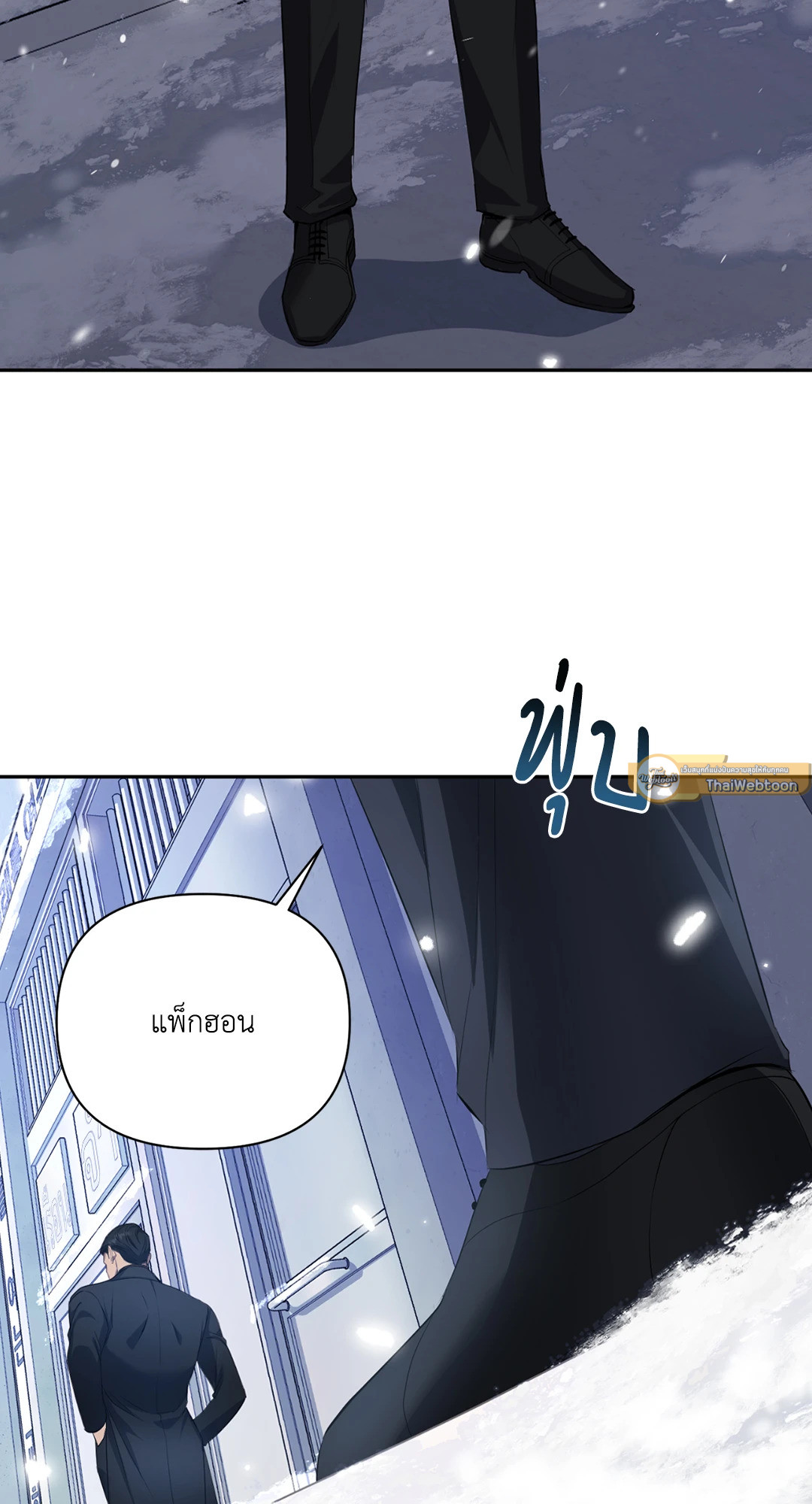 หน้า 77
