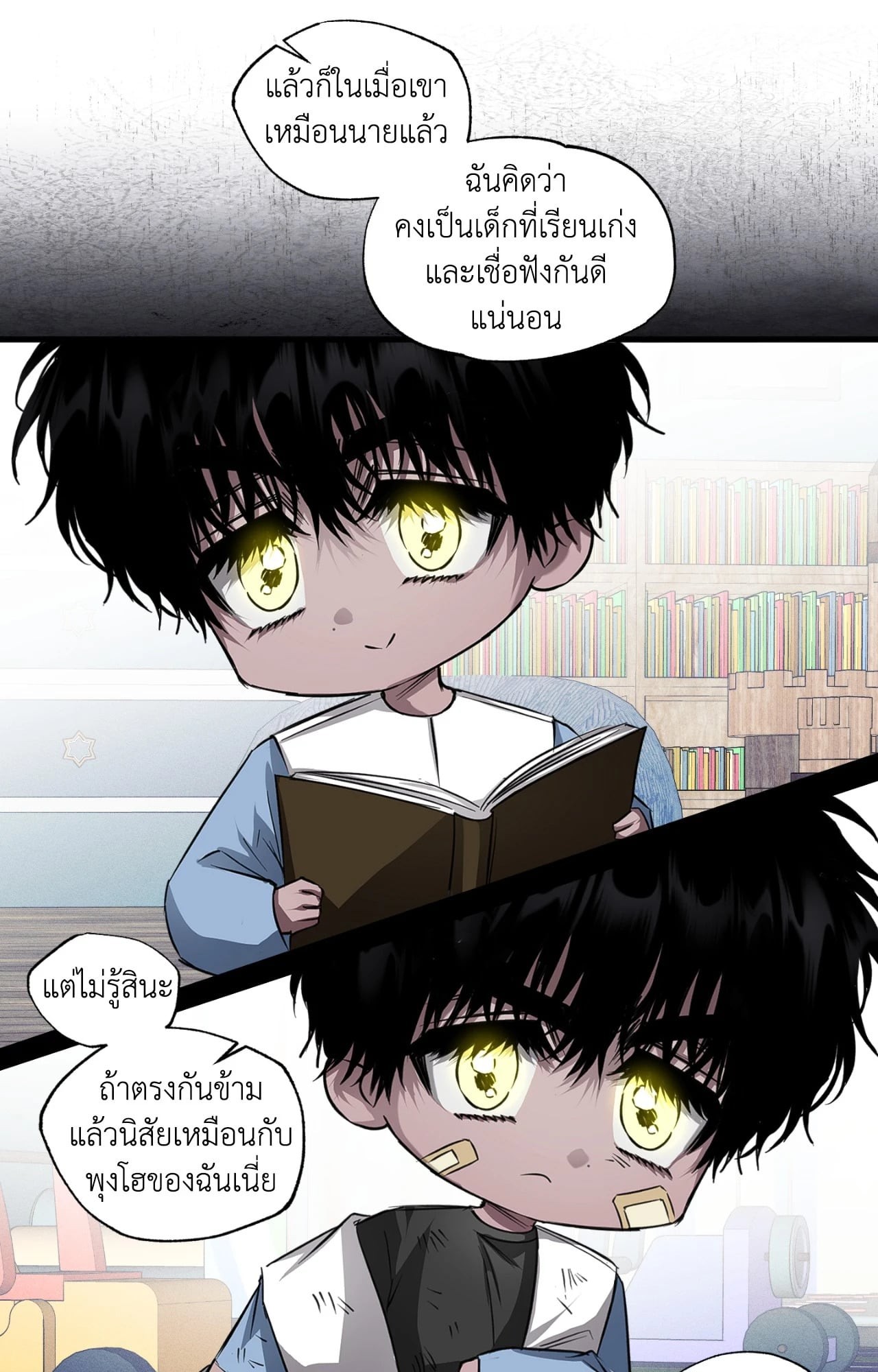 หน้า 40