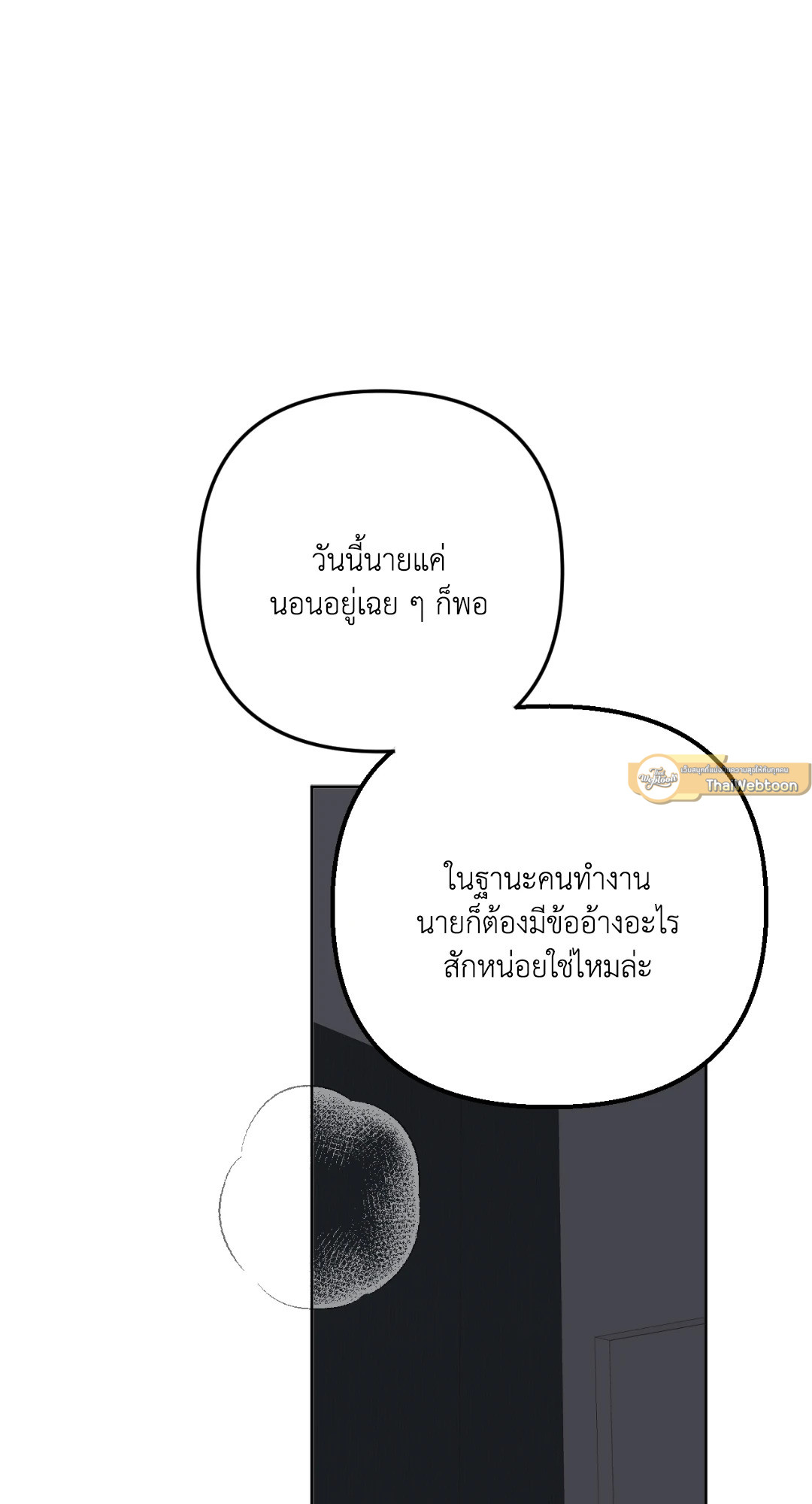 หน้า 75