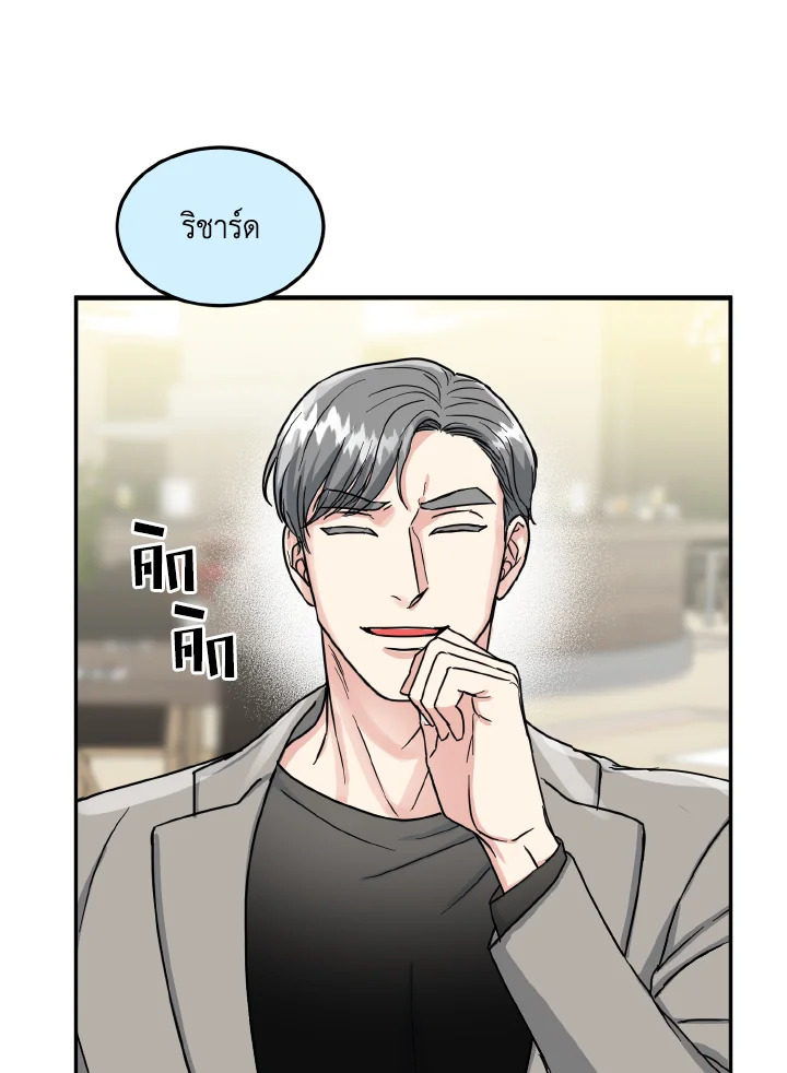 หน้า 71