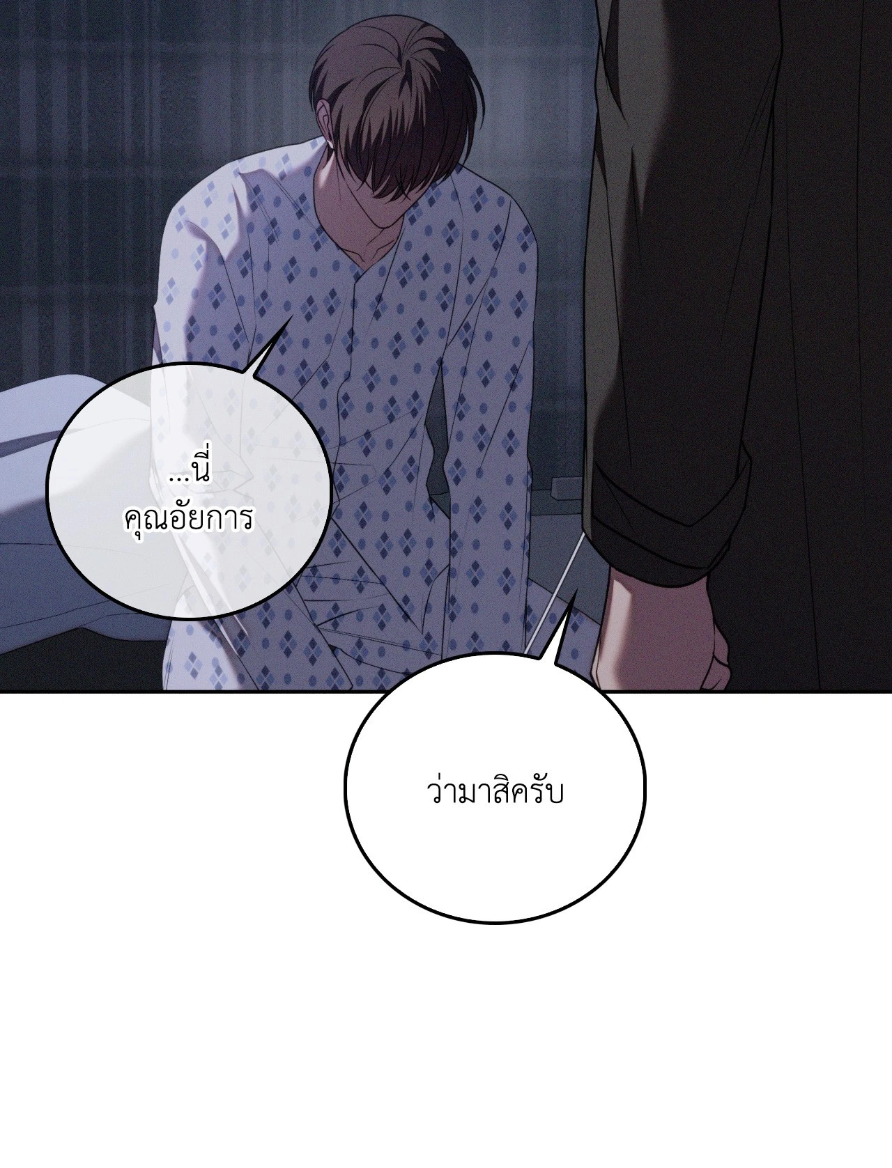 หน้า 70