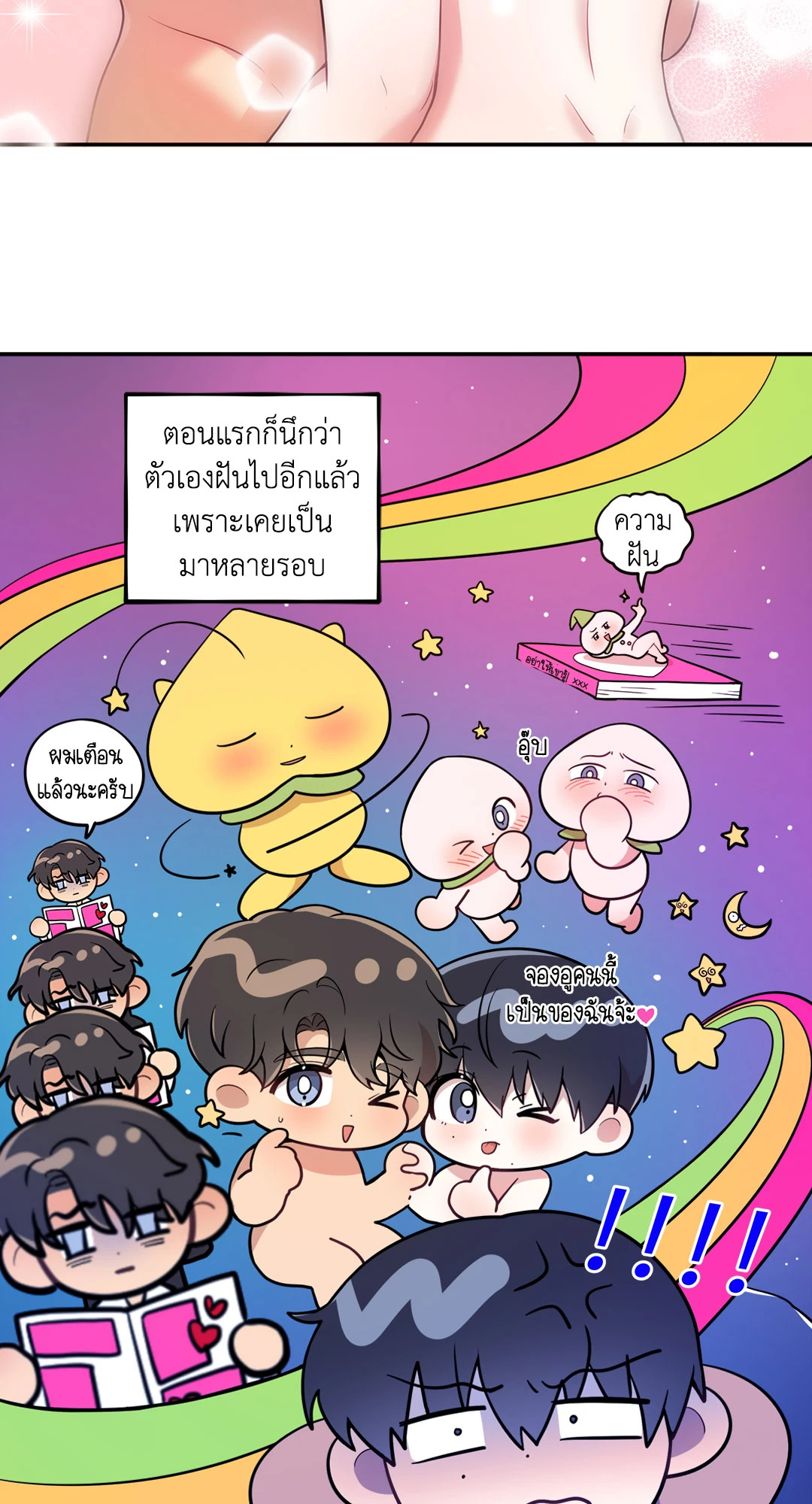 หน้า 34