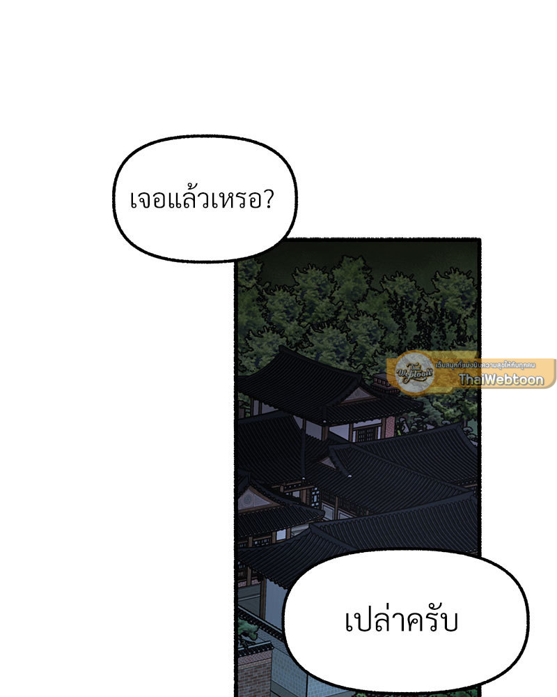 หน้า 206