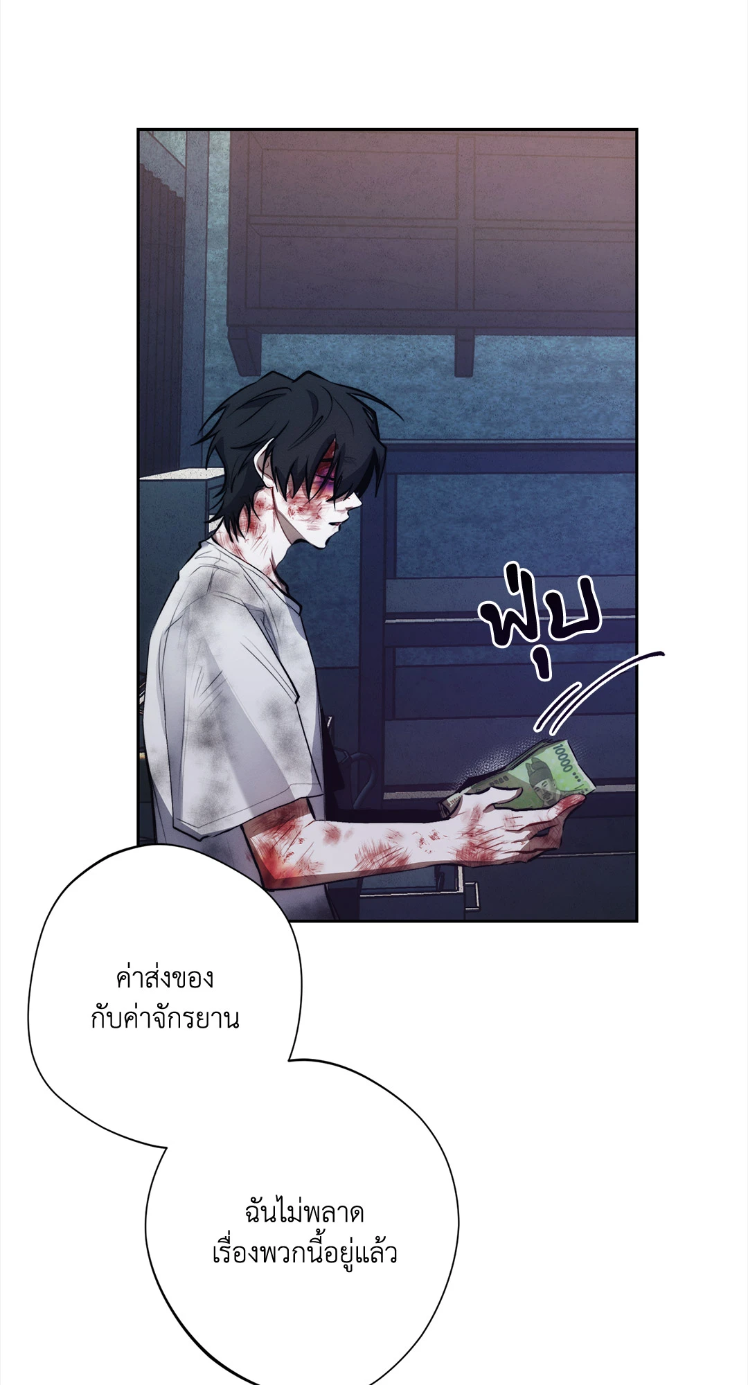 หน้า 66