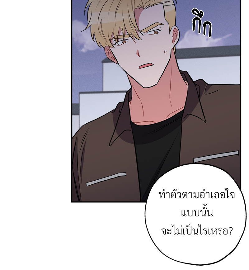 หน้า 77