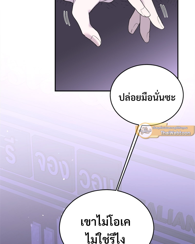 หน้า 103
