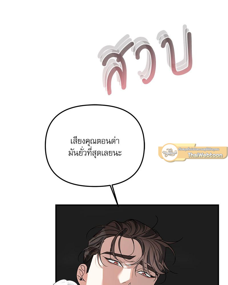 หน้า 121