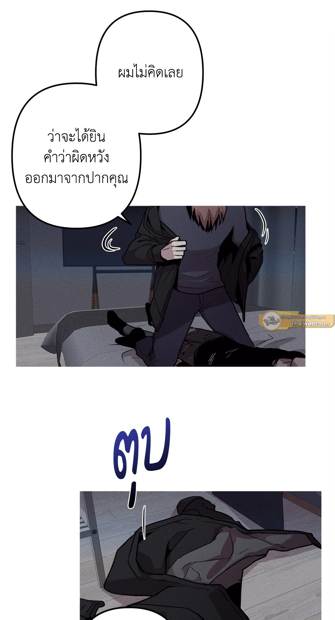 หน้า 47