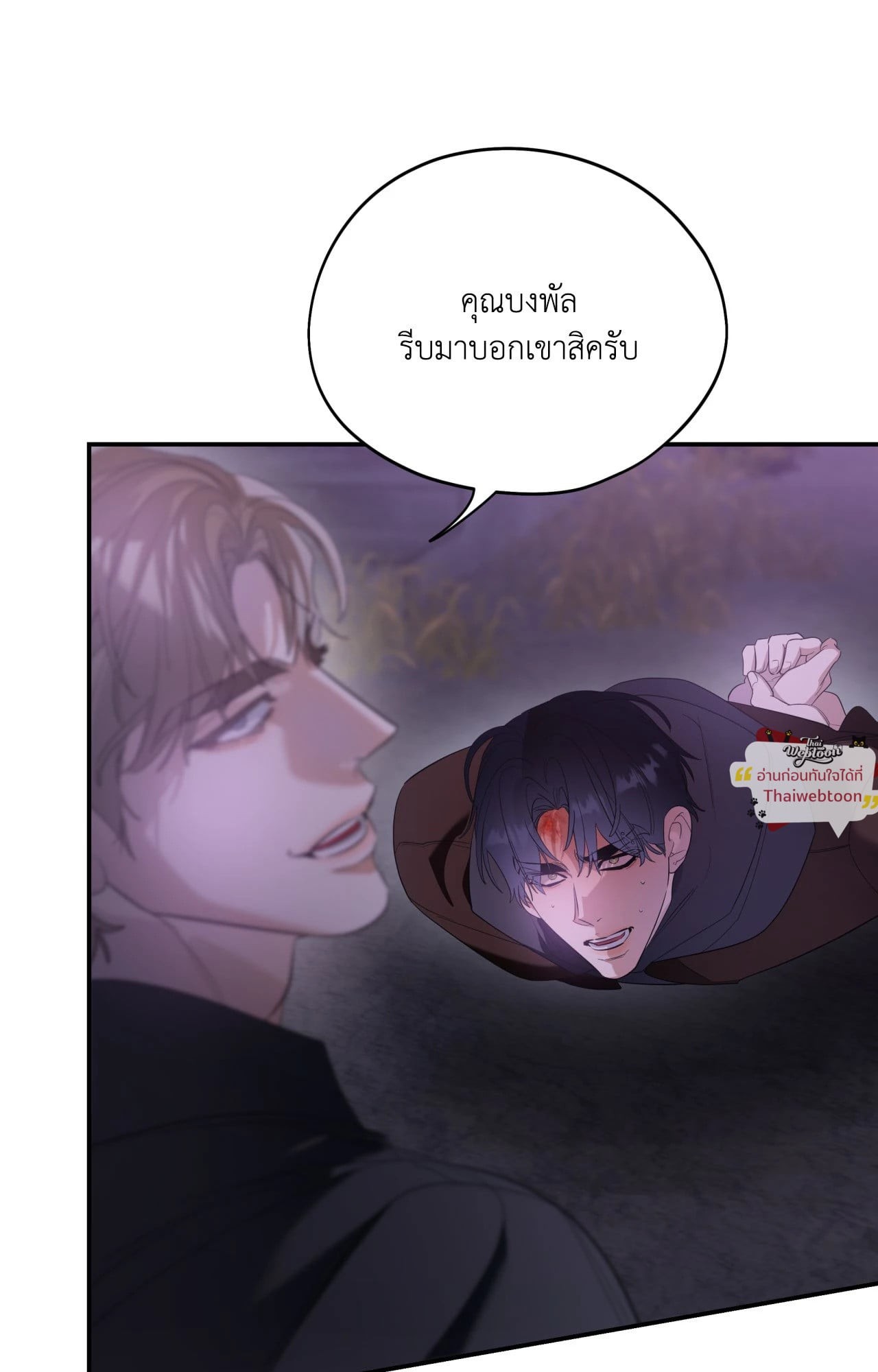 หน้า 69