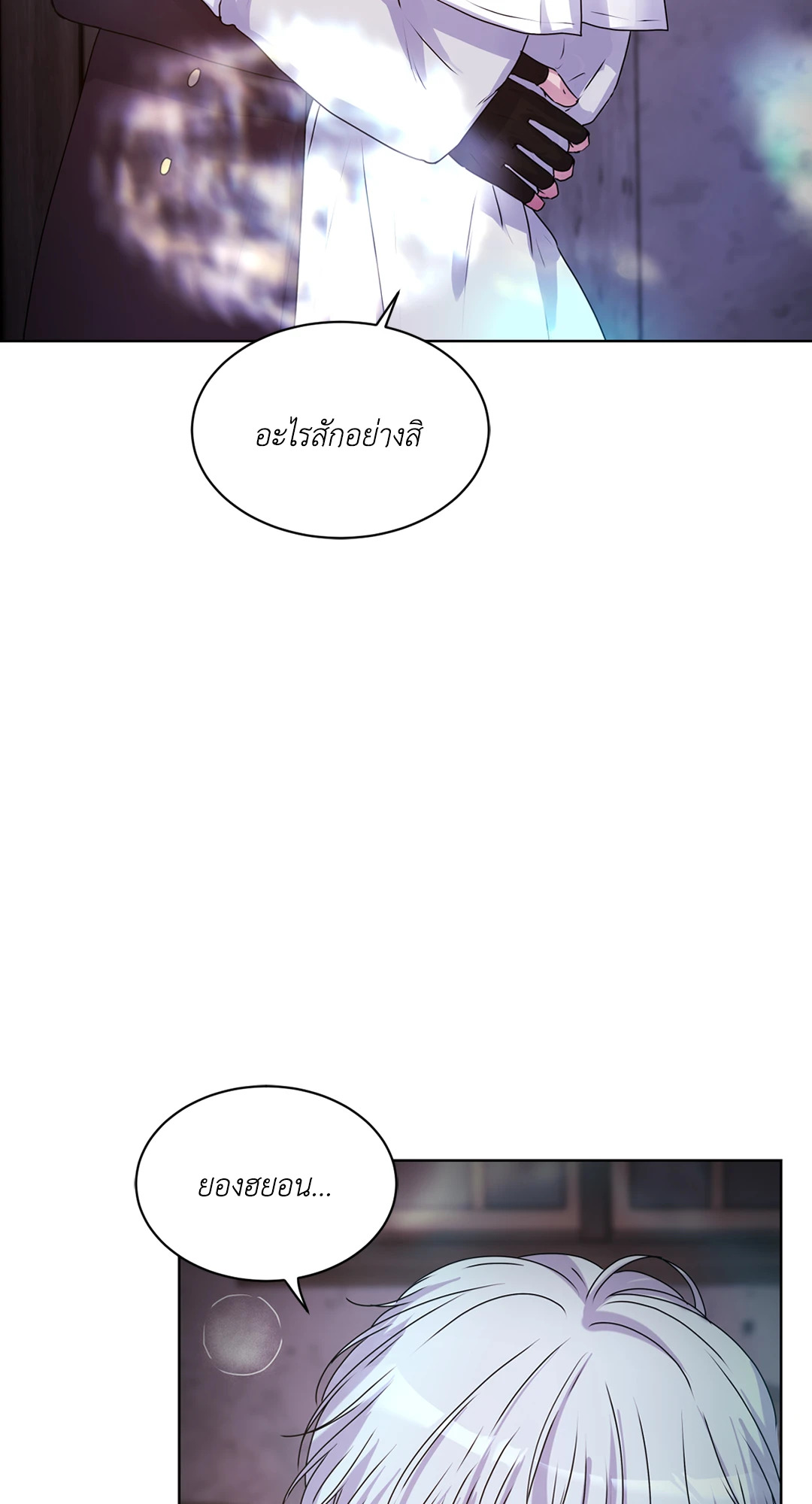 หน้า 91