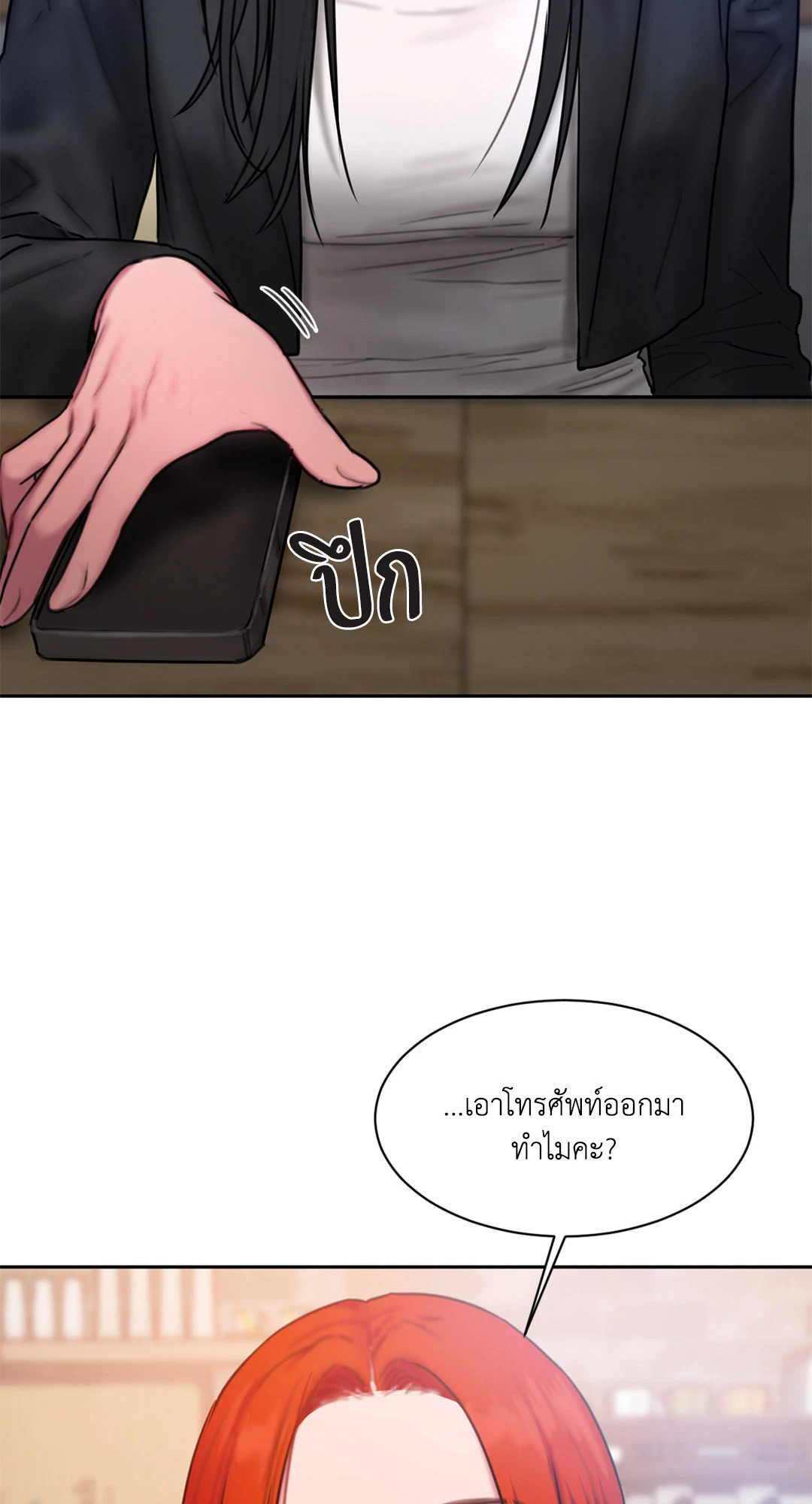 หน้า 63