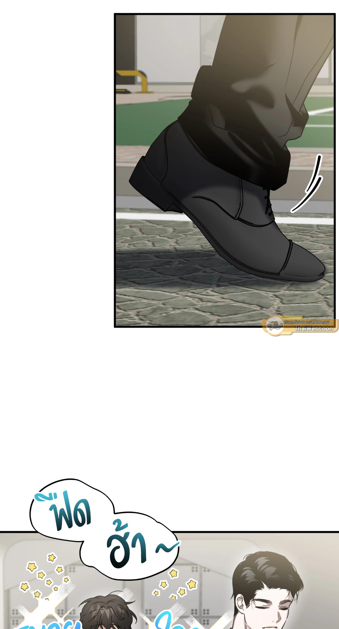 ทายทักรักมาเฟีย | Did It Work ตอนที่ 54.06 - รูปที่ 2