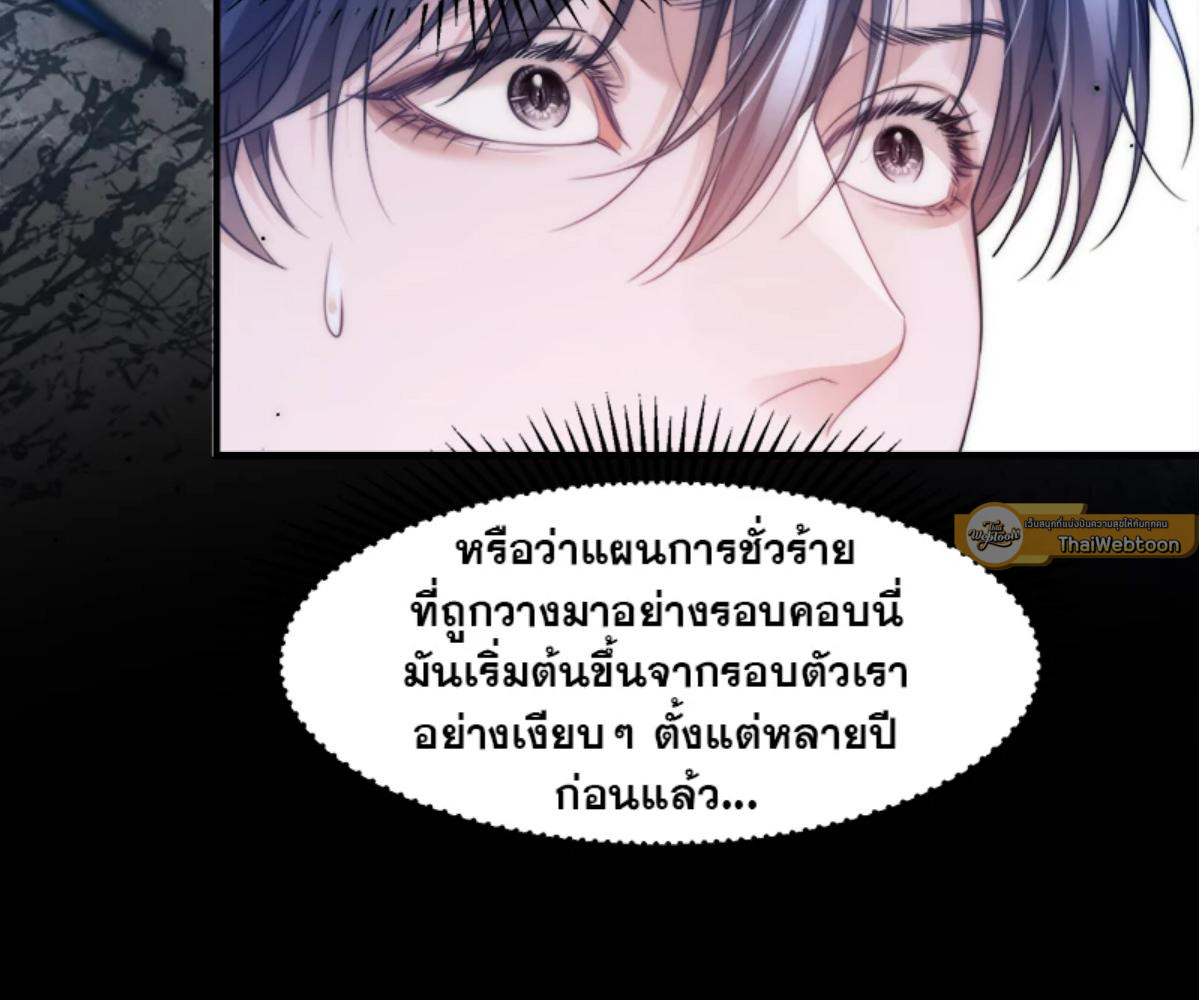 หน้า 67