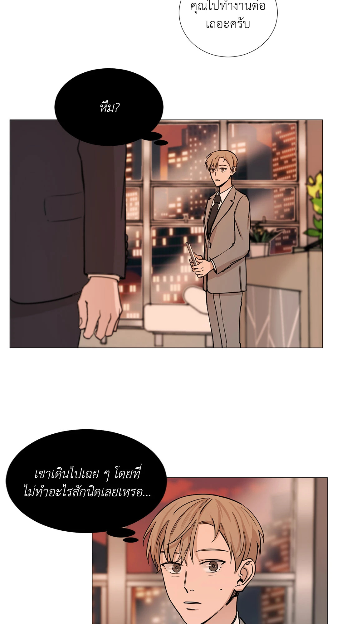 หน้า 46