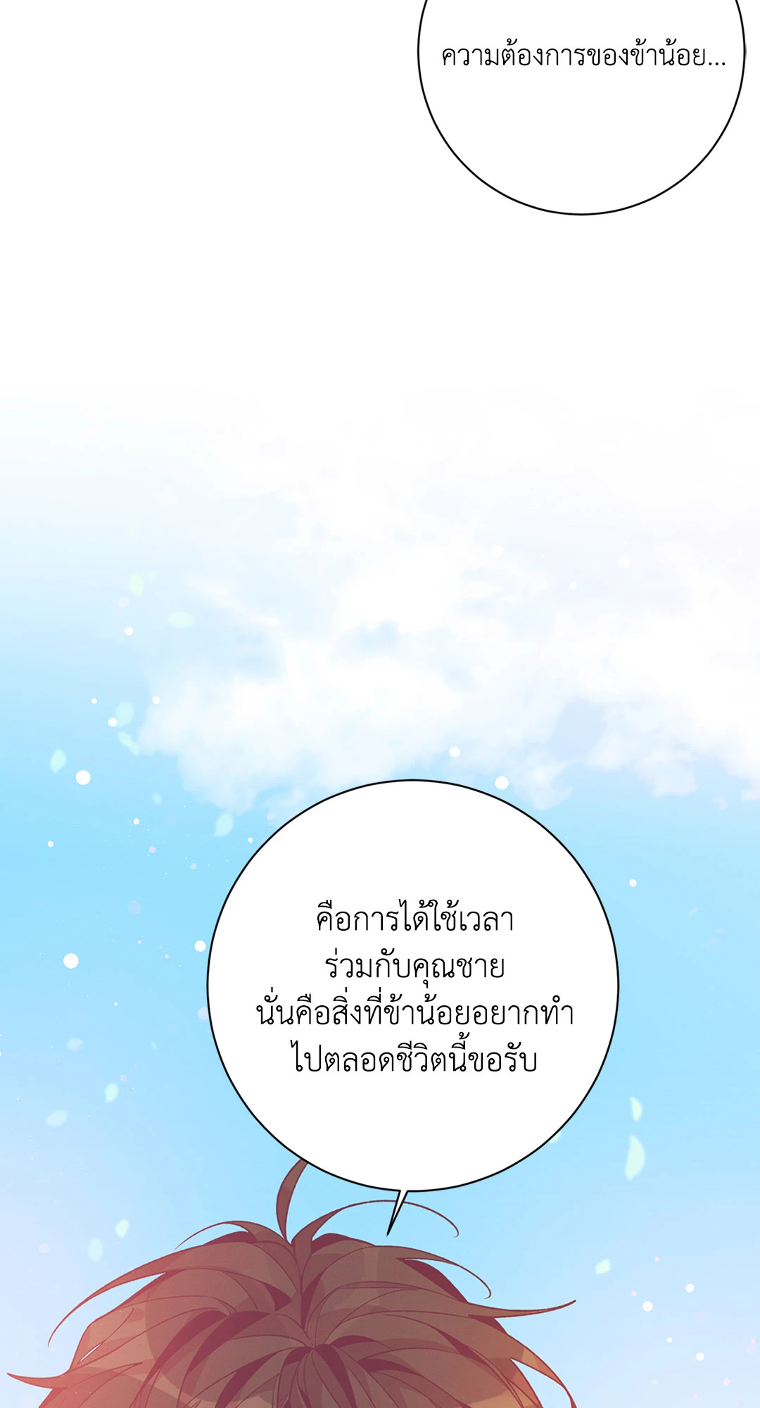 หน้า 57