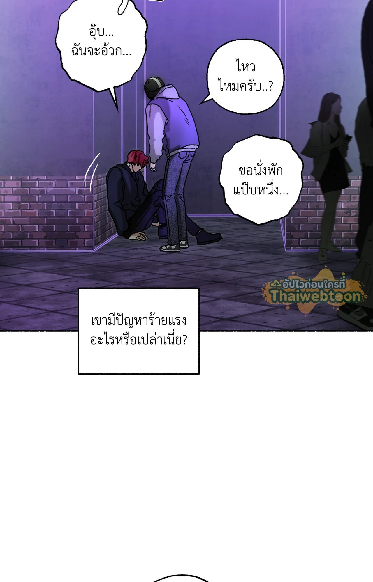 หน้า 56