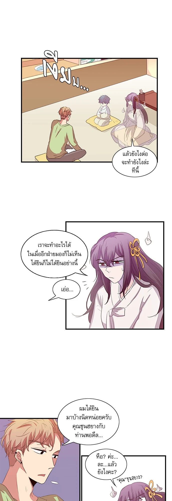 หน้า 11