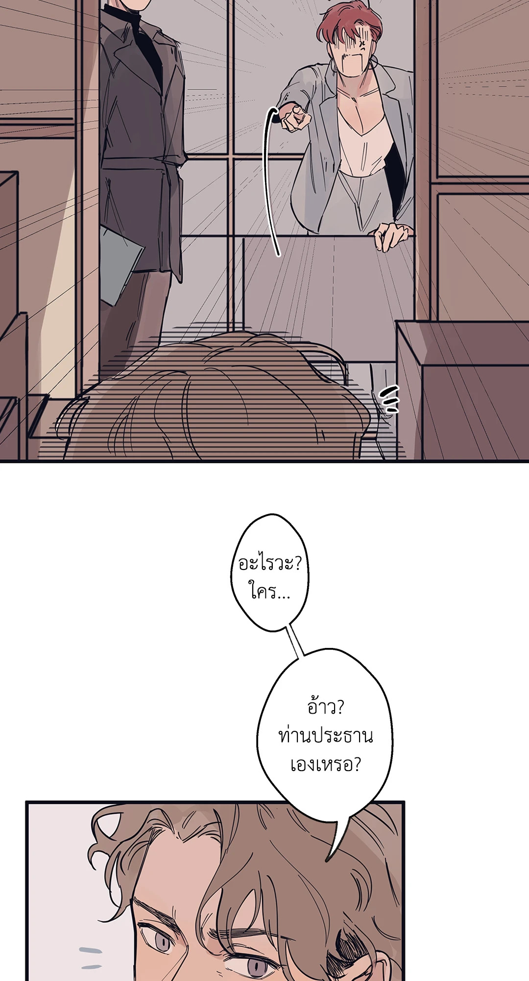 หน้า 42
