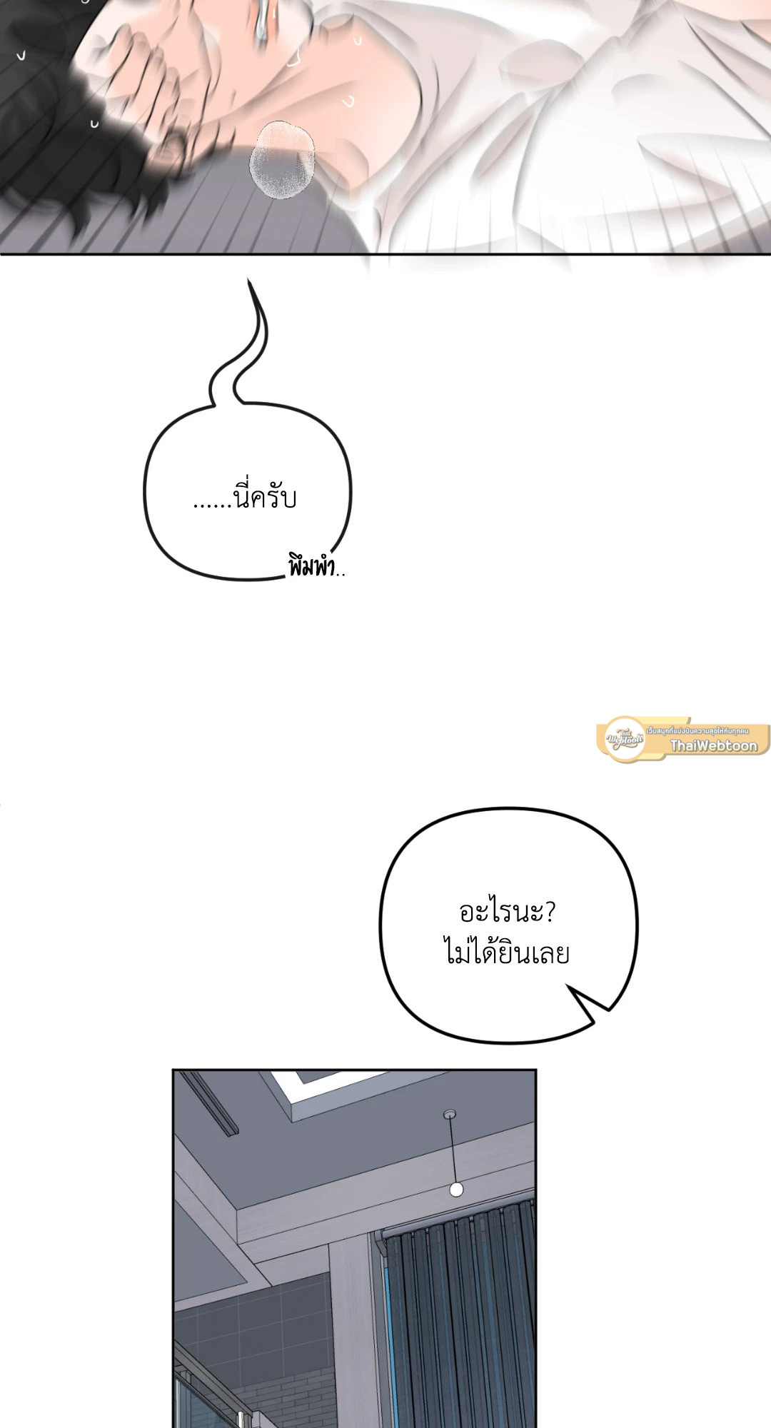 หน้า 58