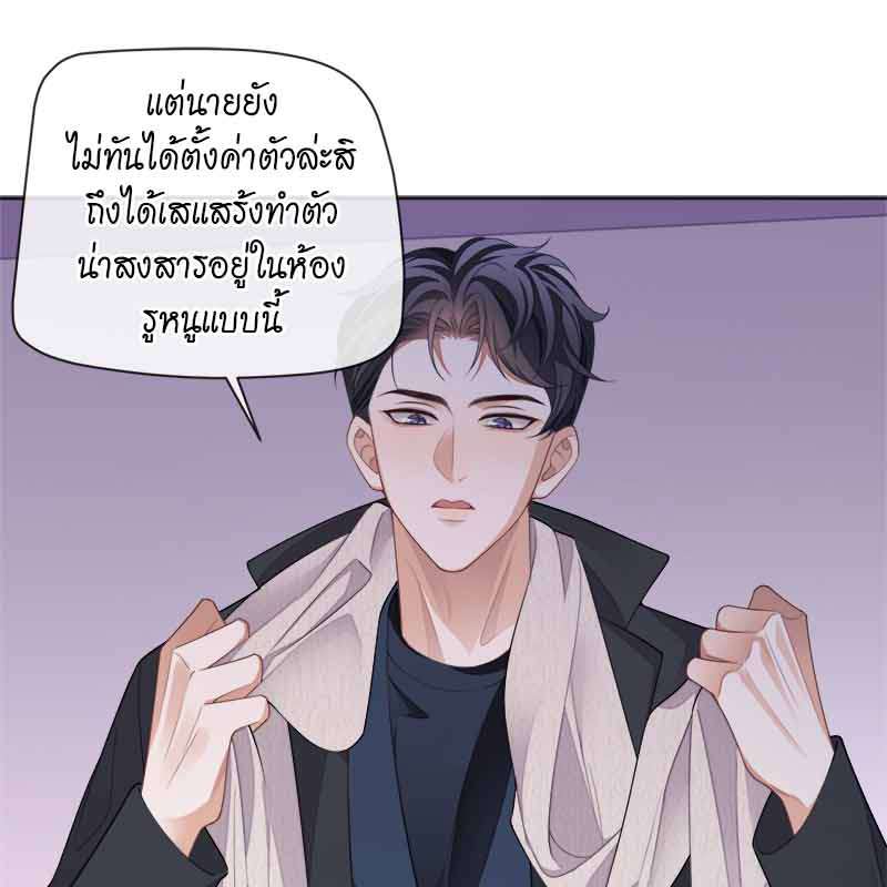 หน้า 59