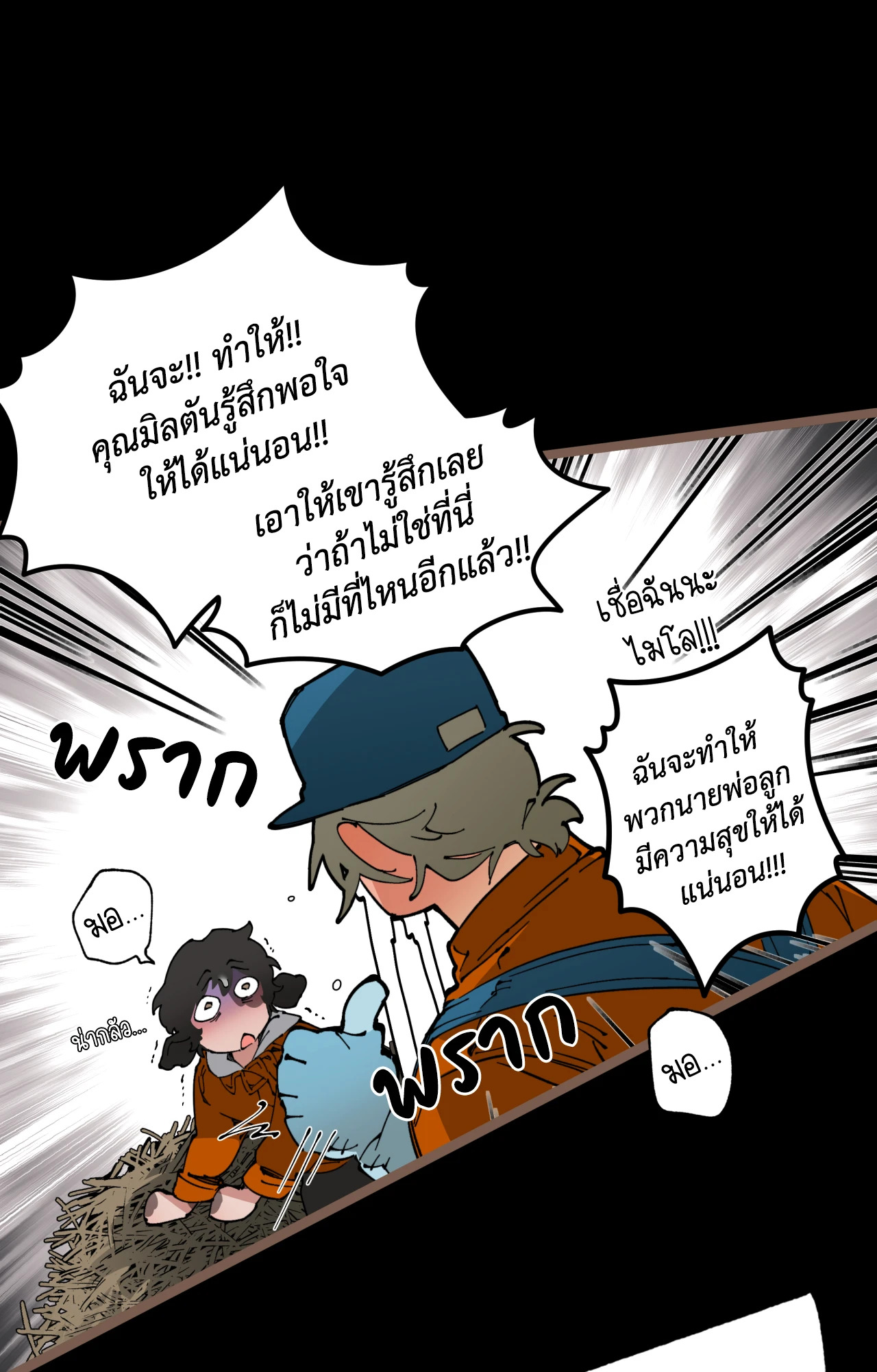 หน้า 41