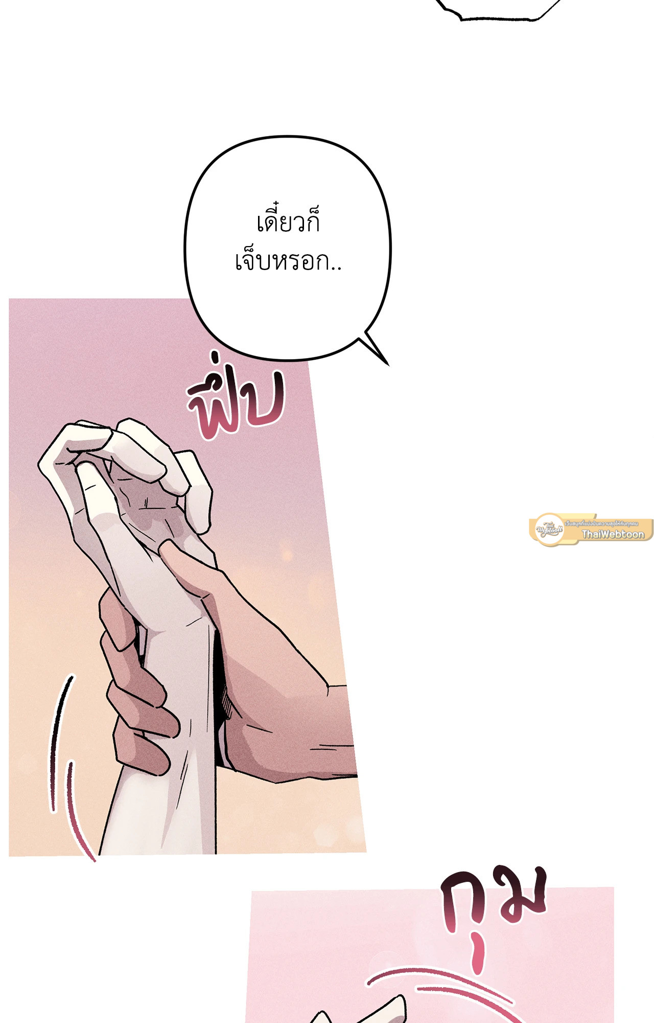หน้า 68