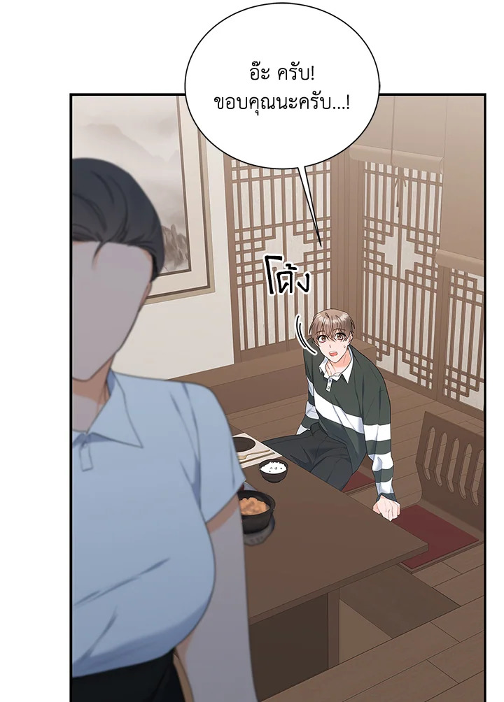 หน้า 74