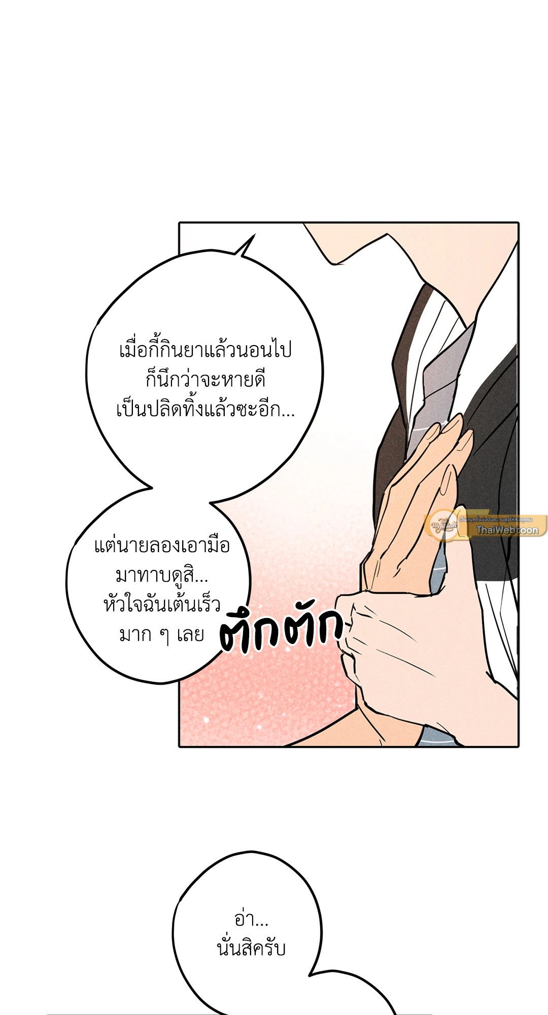 หน้า 64