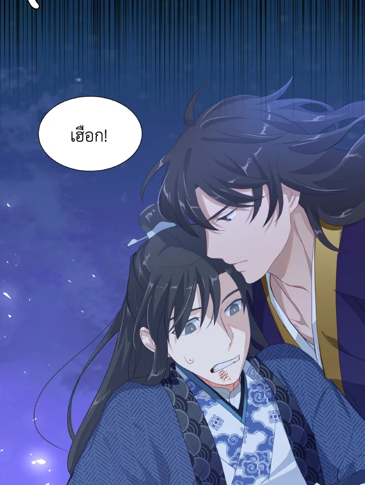 หน้า 51