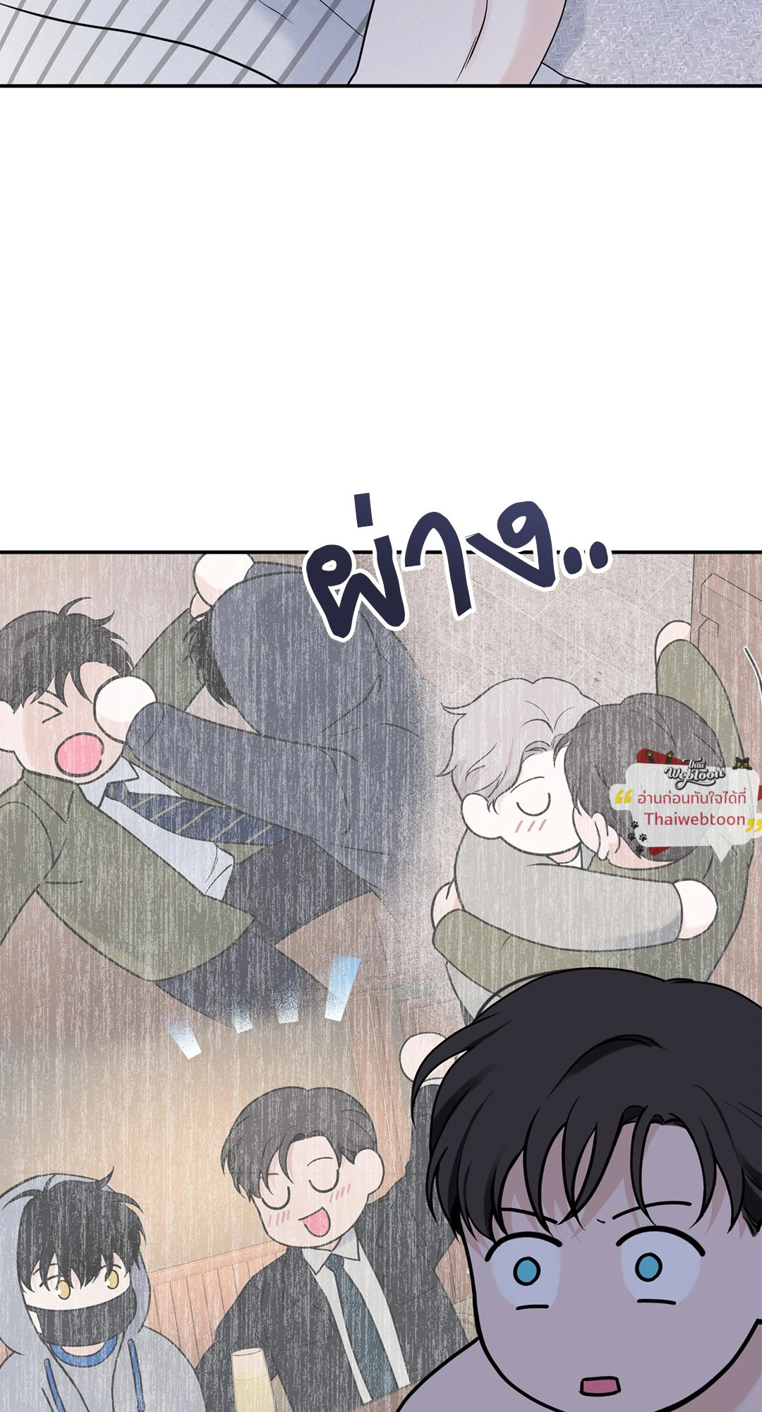 Overclock ตอนที่ 56 - รูปที่ 2