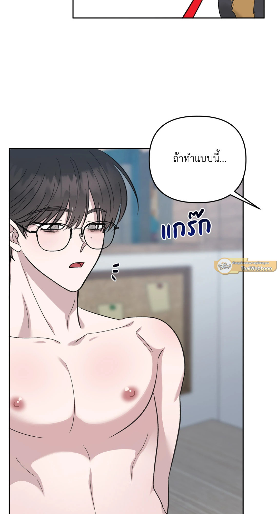 หน้า 54