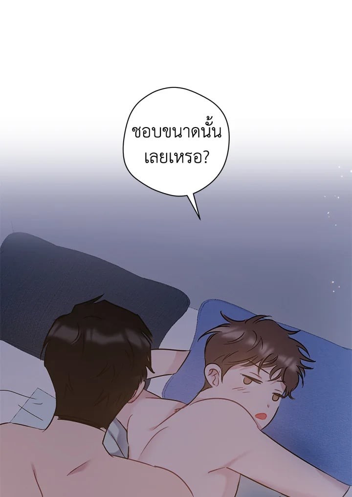 หน้า 63