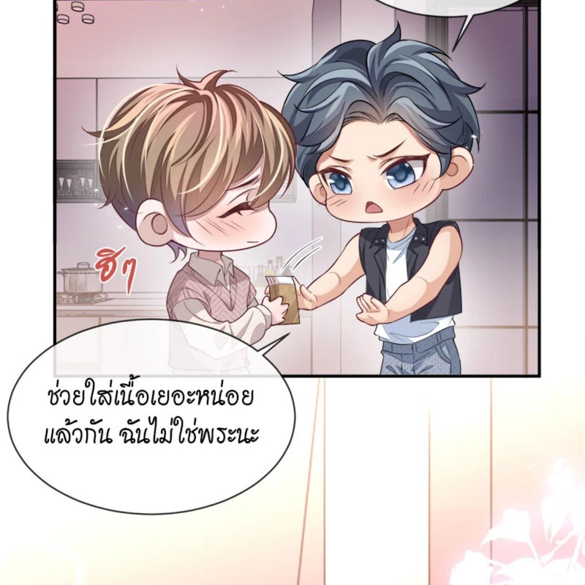 หน้า 35