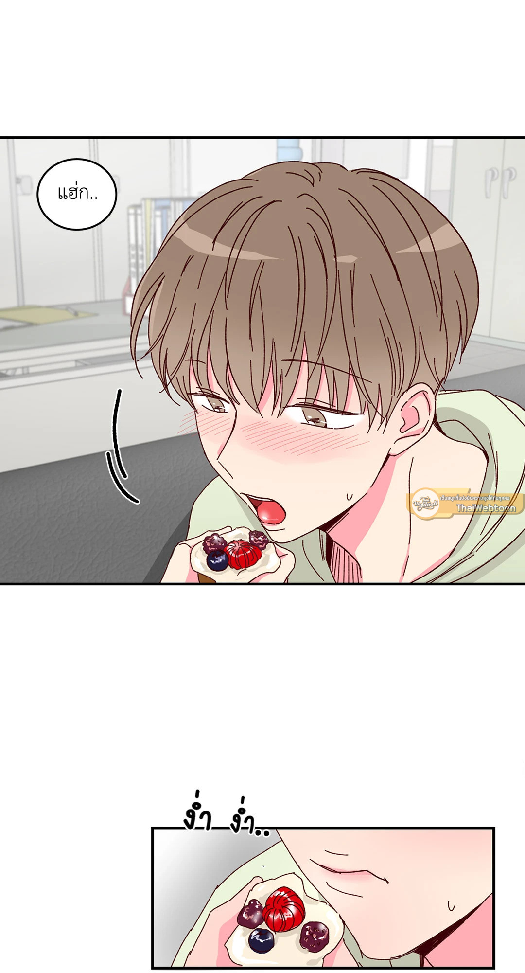 หน้า 3