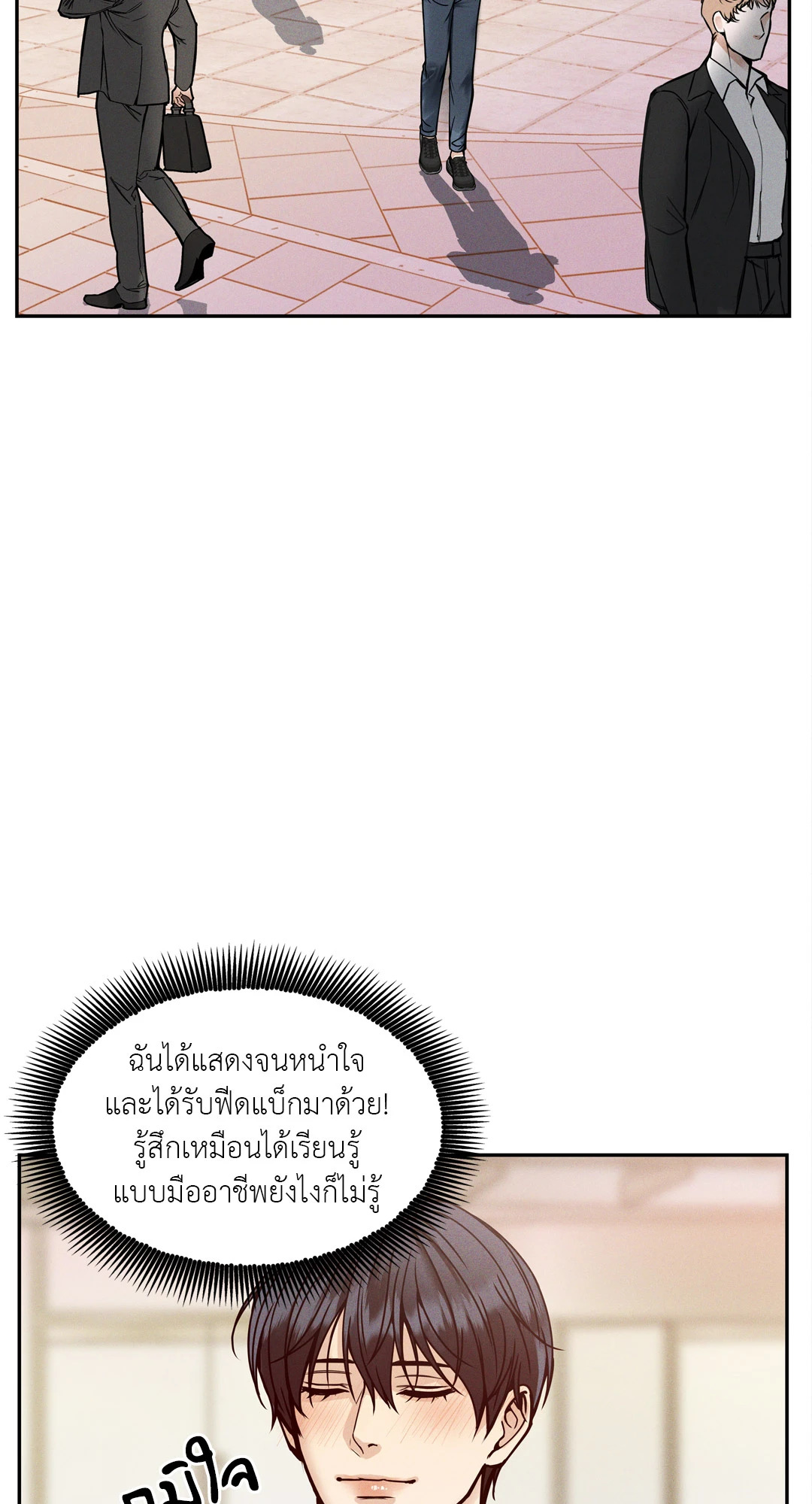 หน้า 77