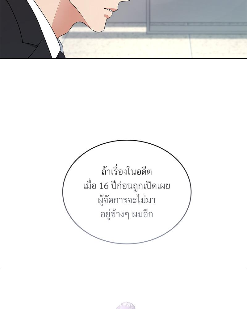 หน้า 79