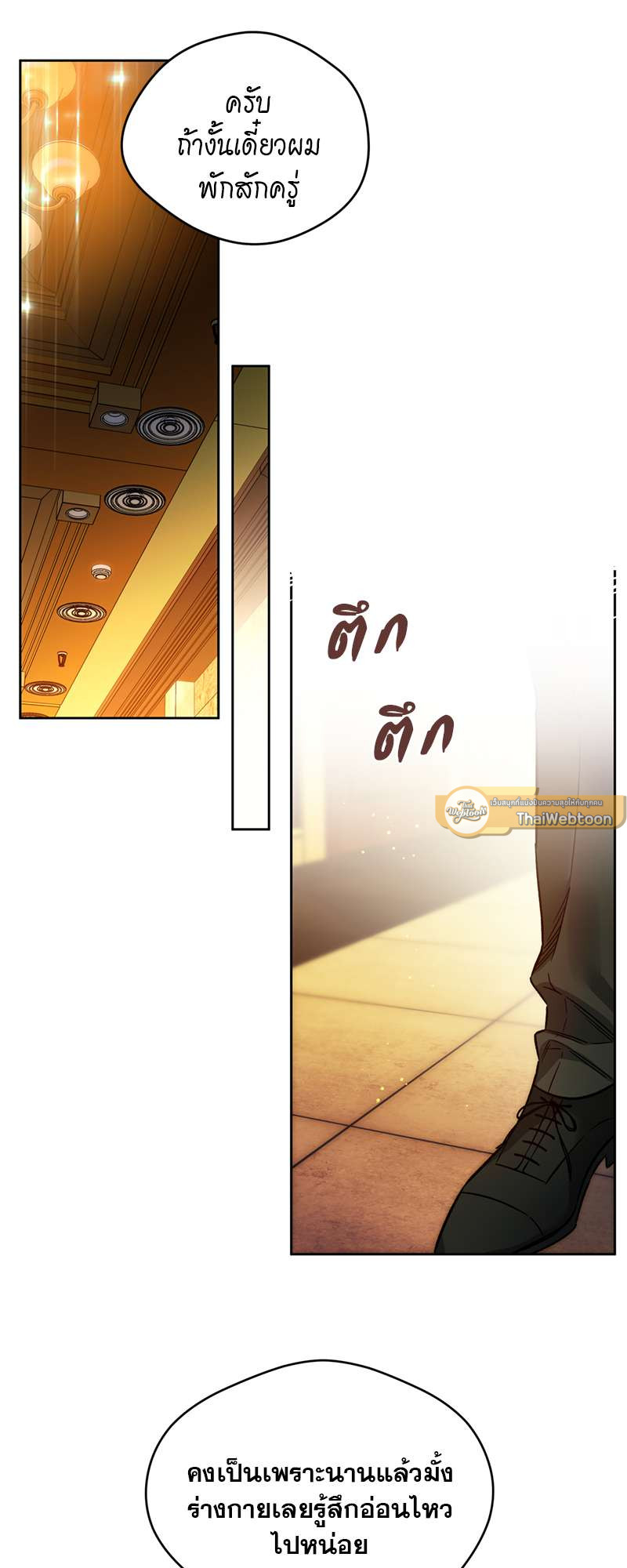 หน้า 45