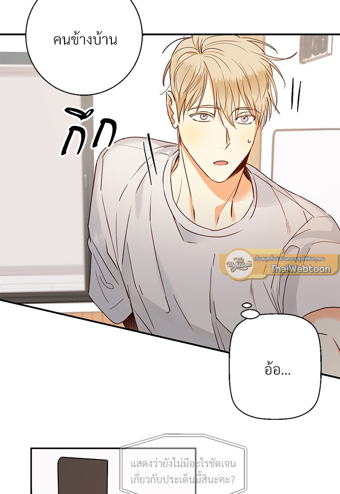 หน้า 71