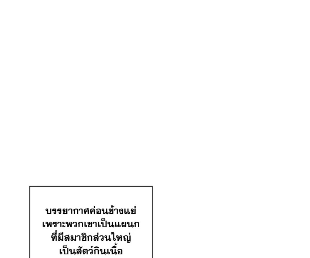 หน้า 106