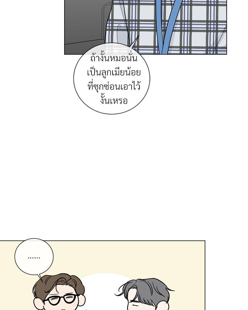 หน้า 79