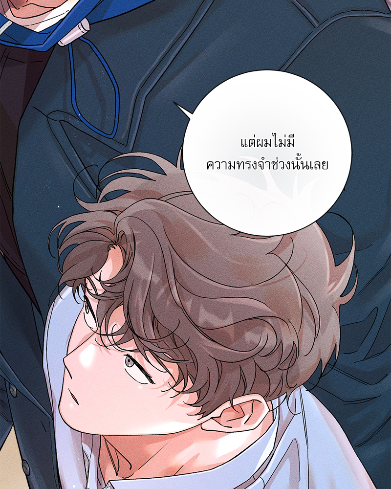 หน้า 72