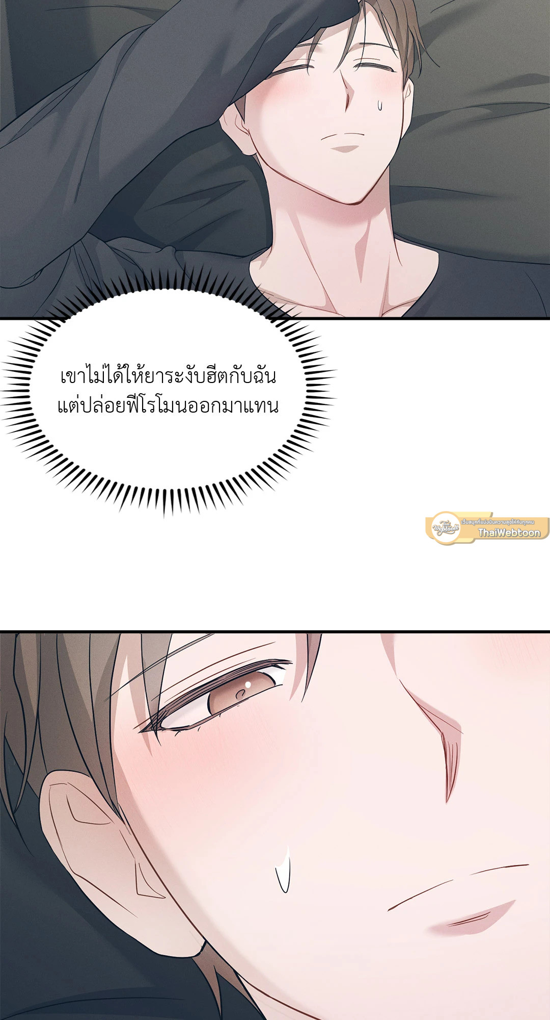 หน้า 37