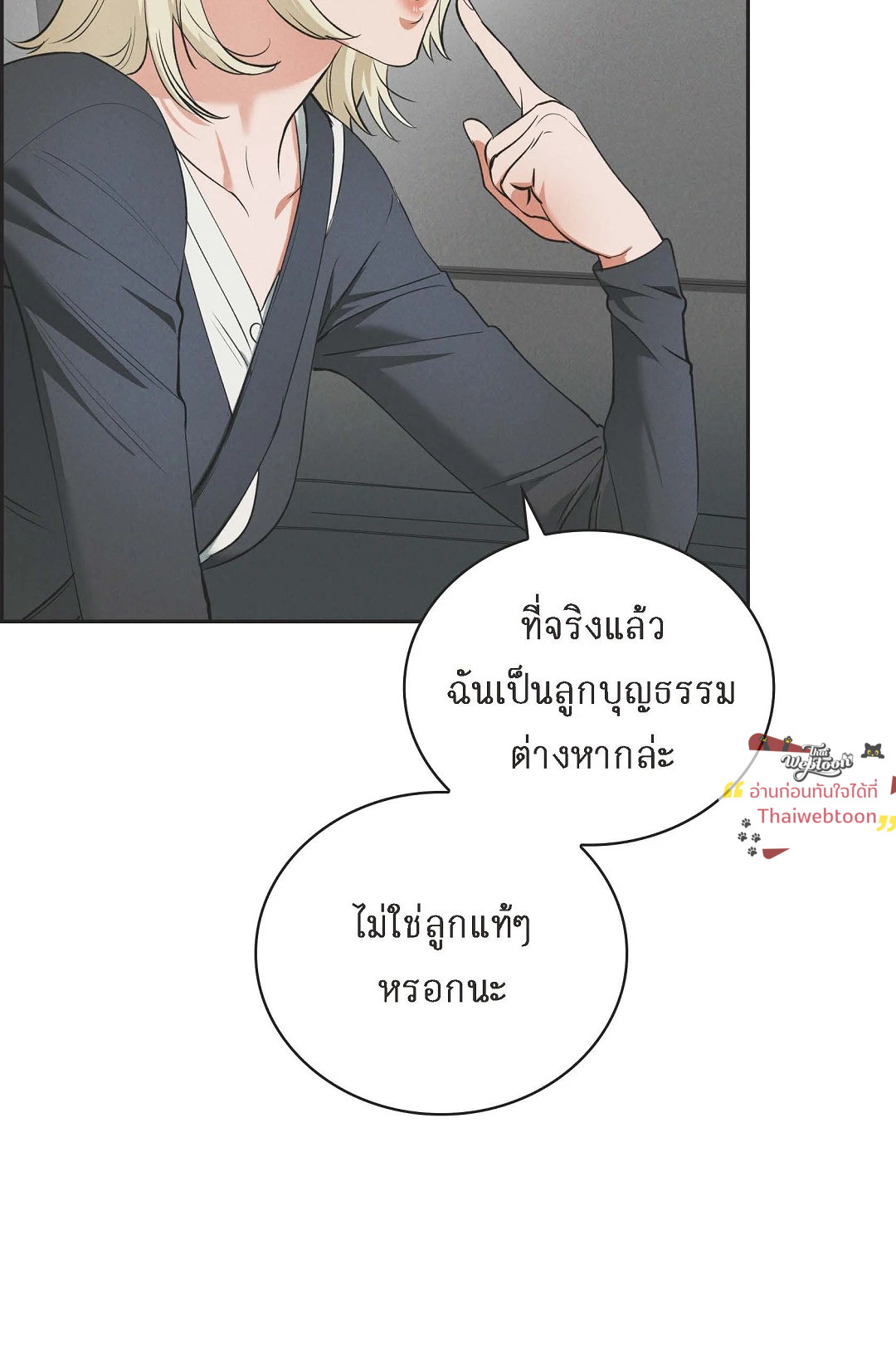 หน้า 65