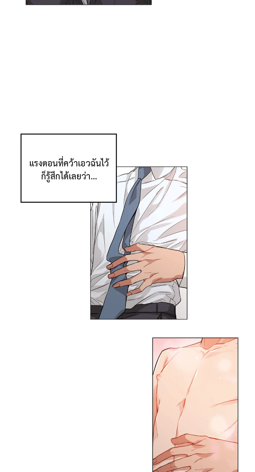 หน้า 31
