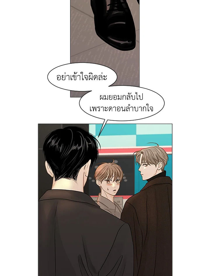 หน้า 51