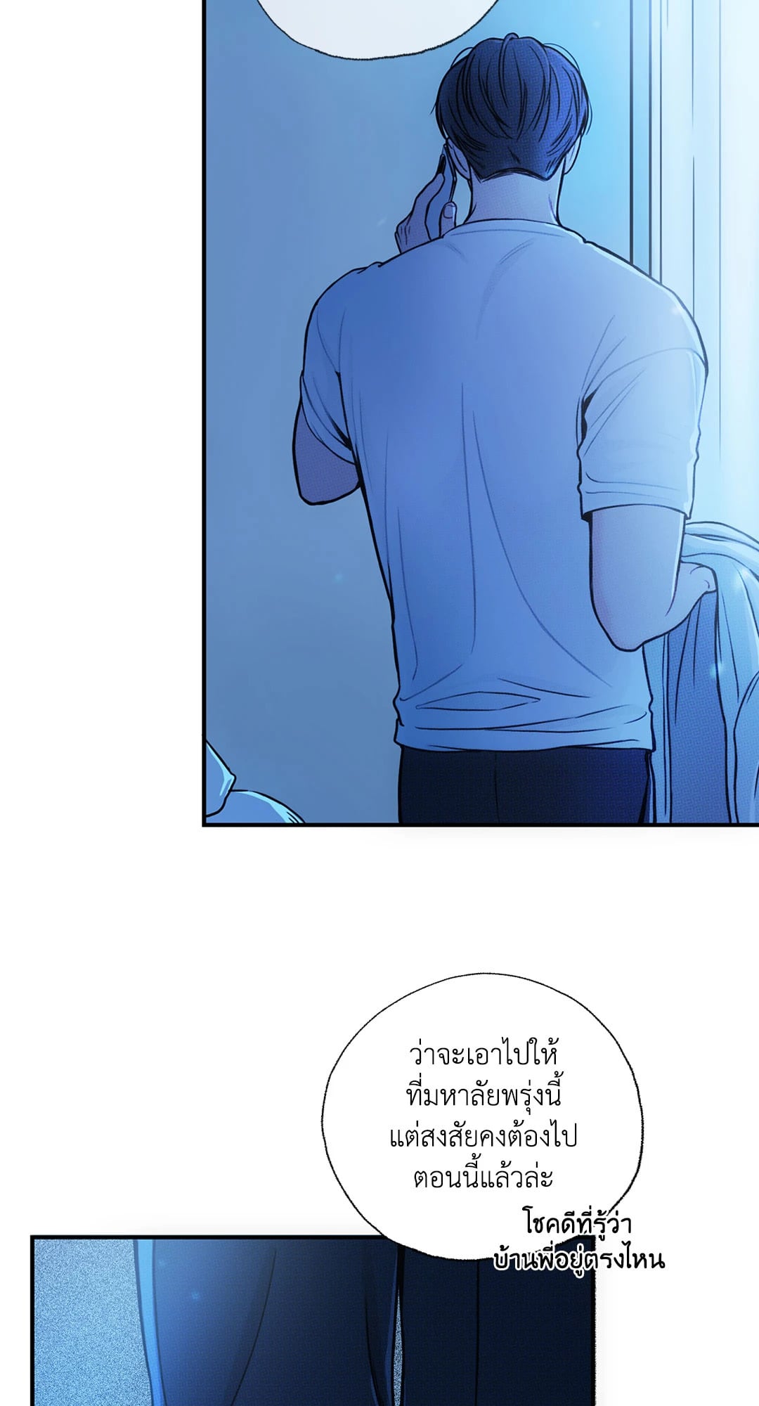หน้า 49